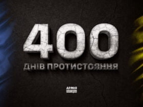 400й день війни Володимир Зеленський у зверненні