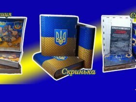 У нас відбувається захоплюючий розіграш!