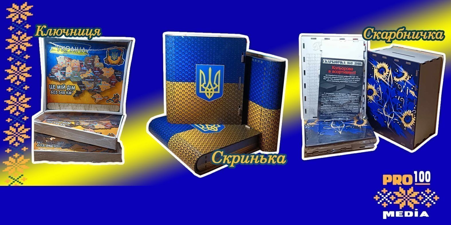 У нас відбувається захоплюючий розіграш!