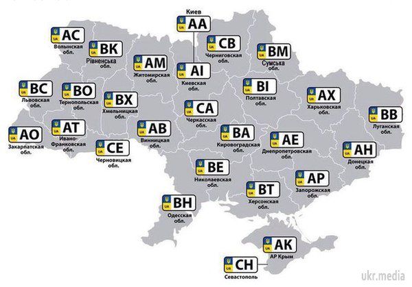 Перевірка власника авто за номером на наявність несплачених штрафів