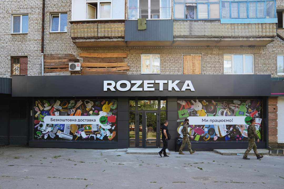 Співвласник інтернет-магазину Rozetka.ua прокоментував відкриття магазинів у Краматорську