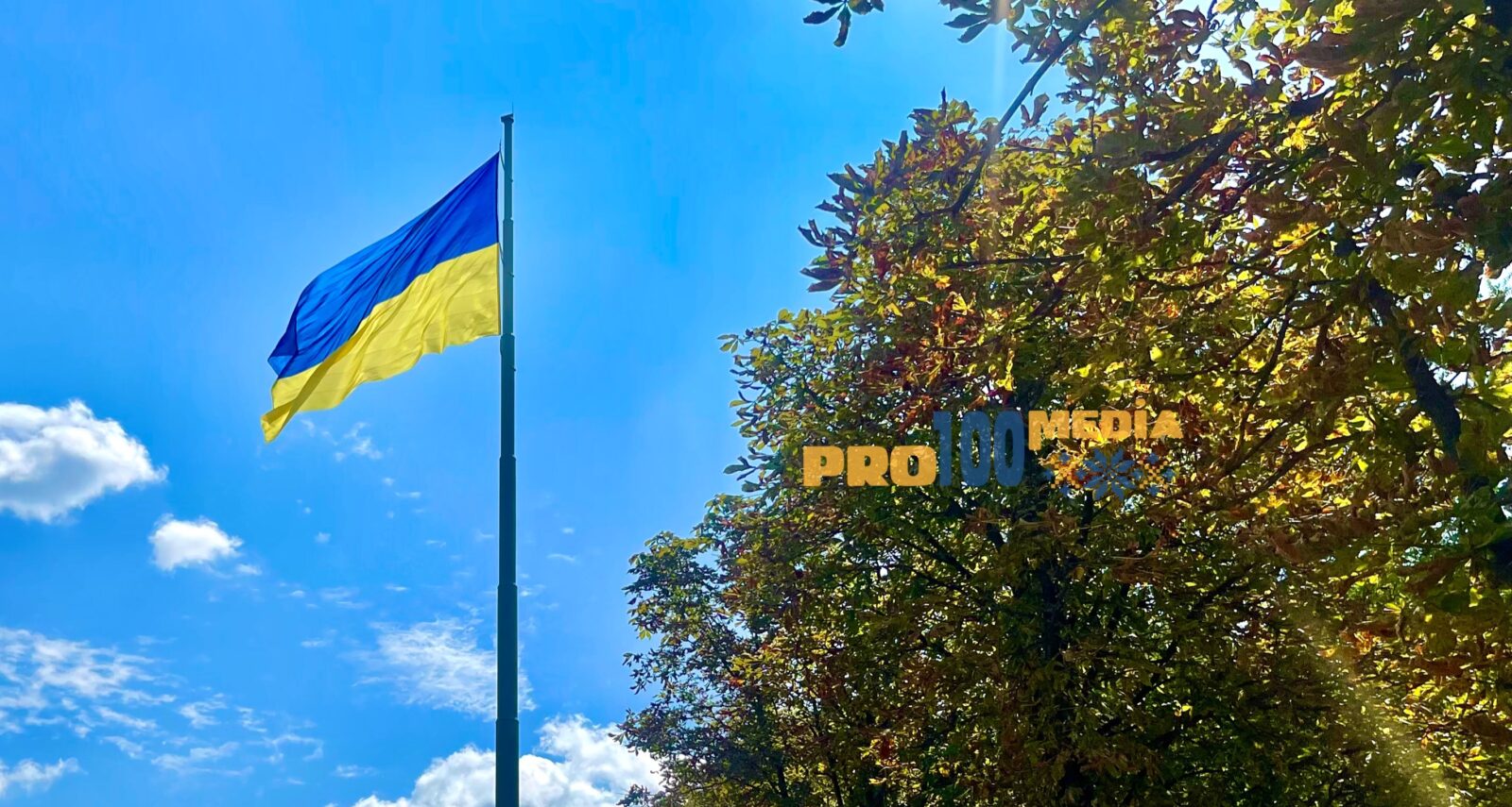 День прапора