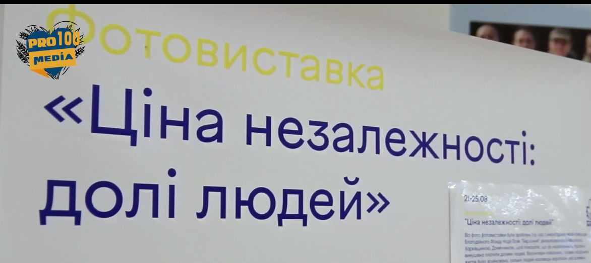 В Києві провели виставку на допомогу дітям