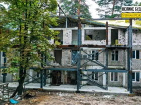 Табір “Перлина Донеччини”