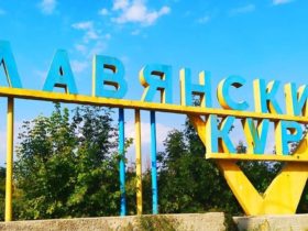 Славянский курорт