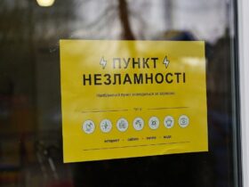 Пункт незламності