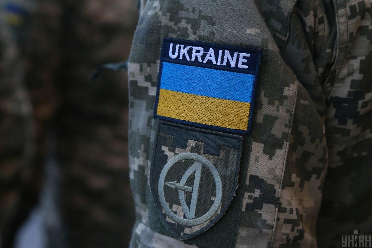 День захисника України