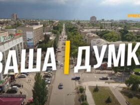 День міста у Краматорську