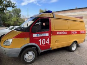 Донецькоблгаз