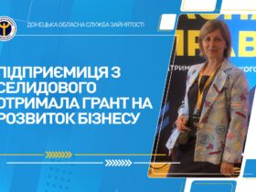Підприємиця з Донеччини