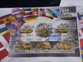 новий поштовий блок "Зброя Перемоги. Світ з Україною"