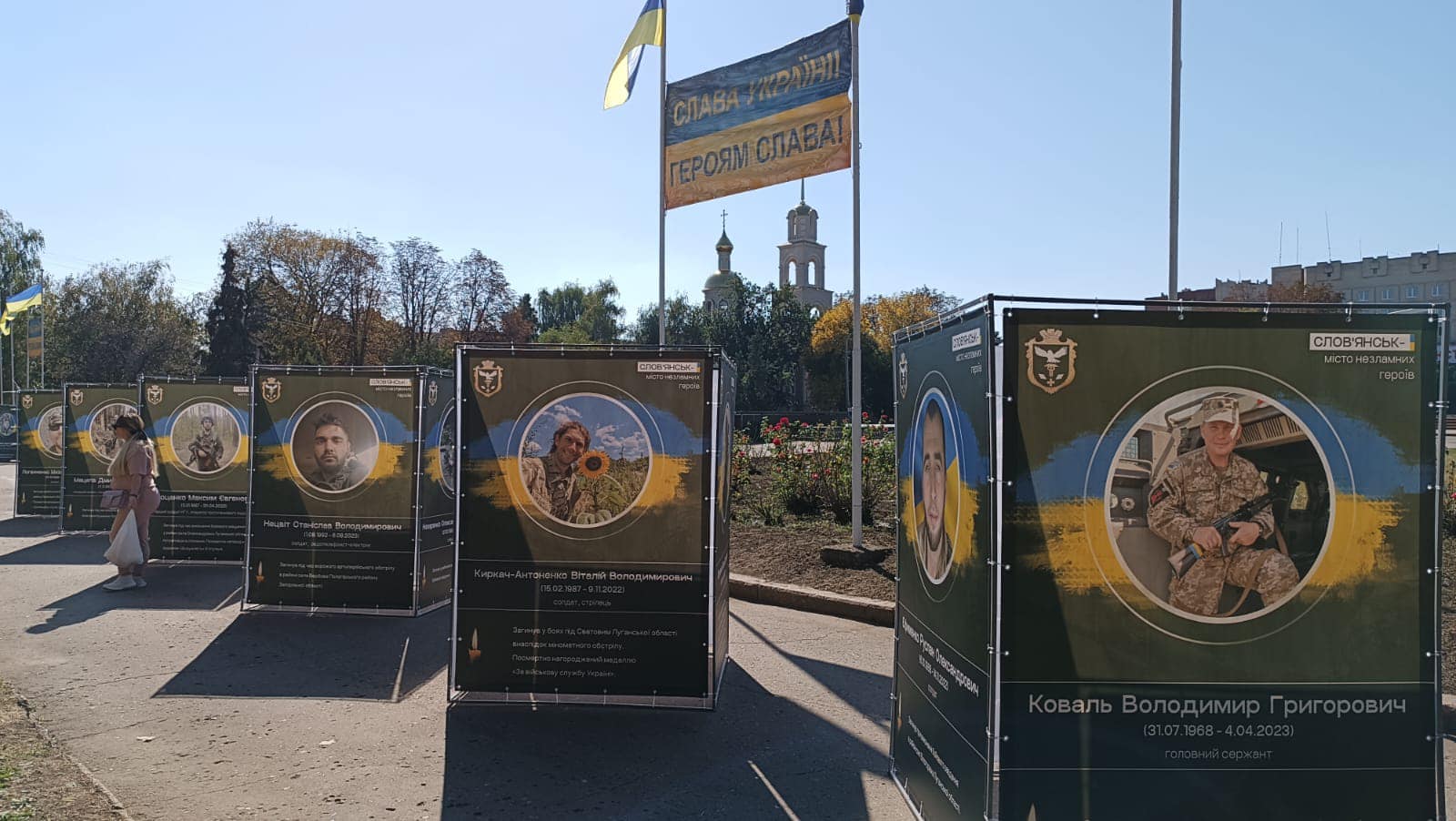 У Слов'янську відкрили виставку пам'яті