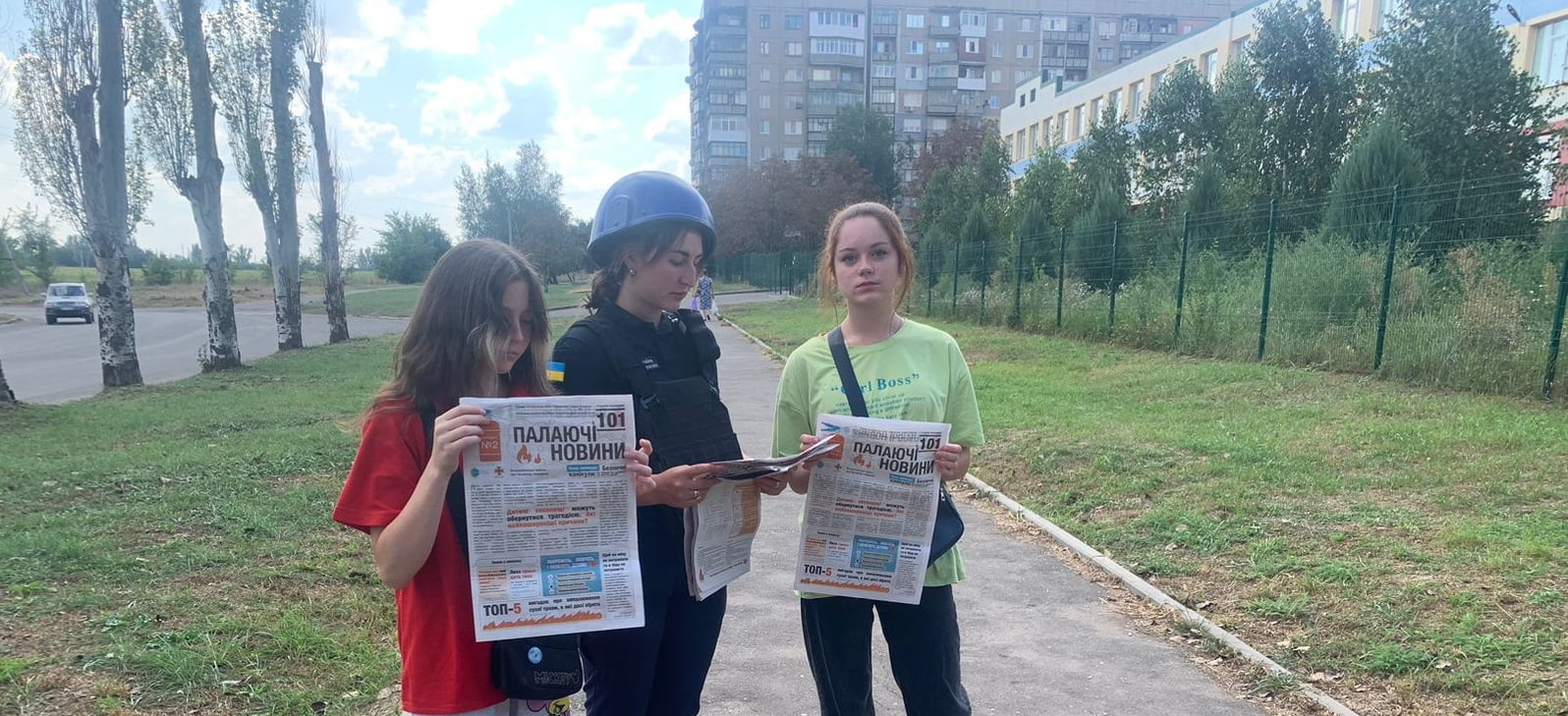 правила пожежної безпеки в природних екосистемах