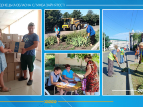 Армія відновлення