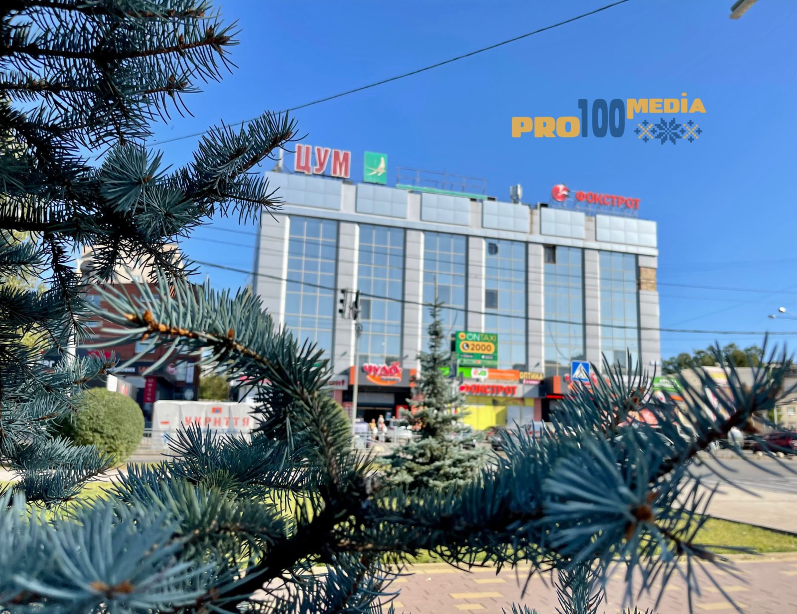 Погода у Краматорську