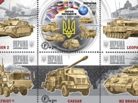 "Укрпошта" випускає марку "Зброя Перемоги. Світ з Україною"