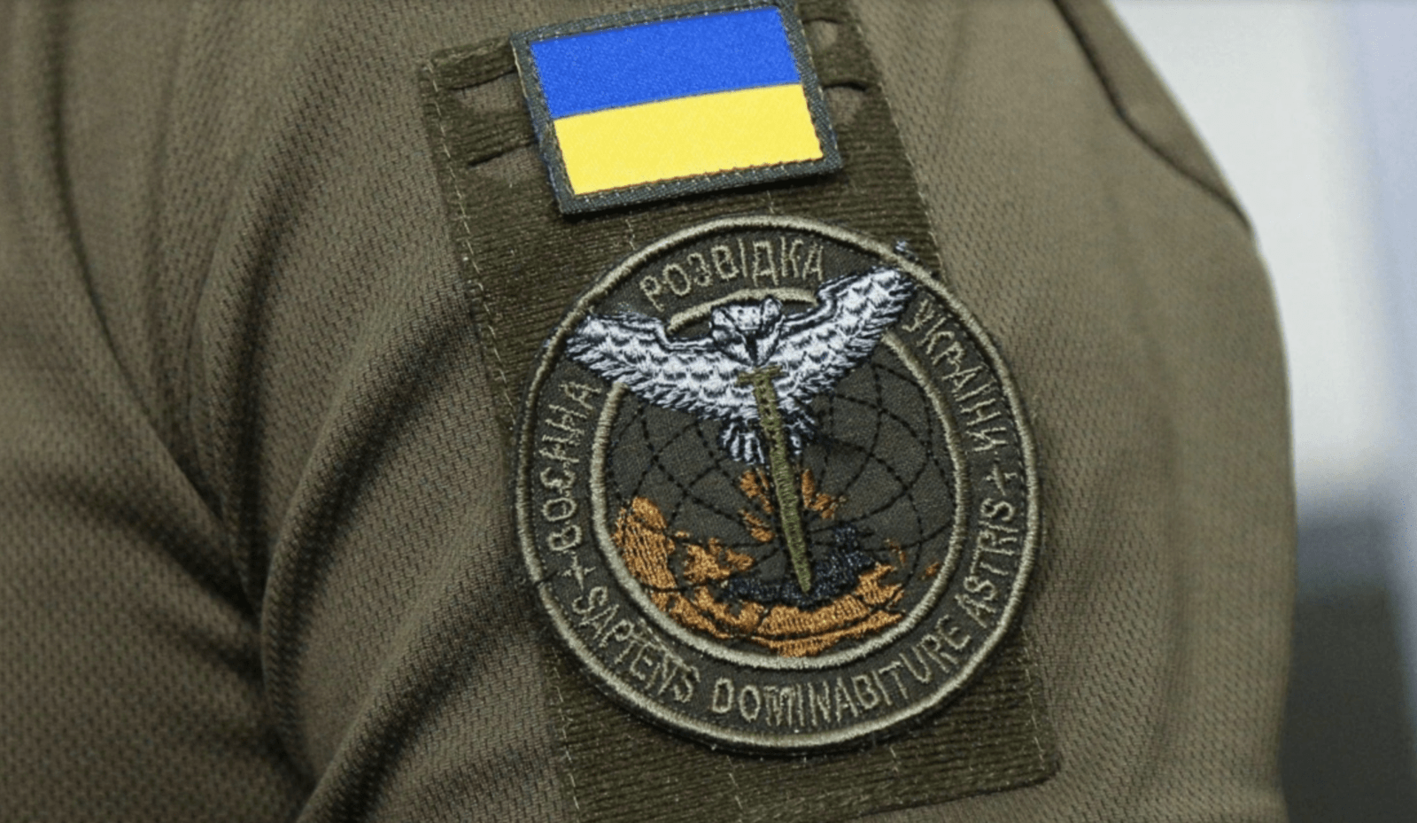 День воєнної розвідки України