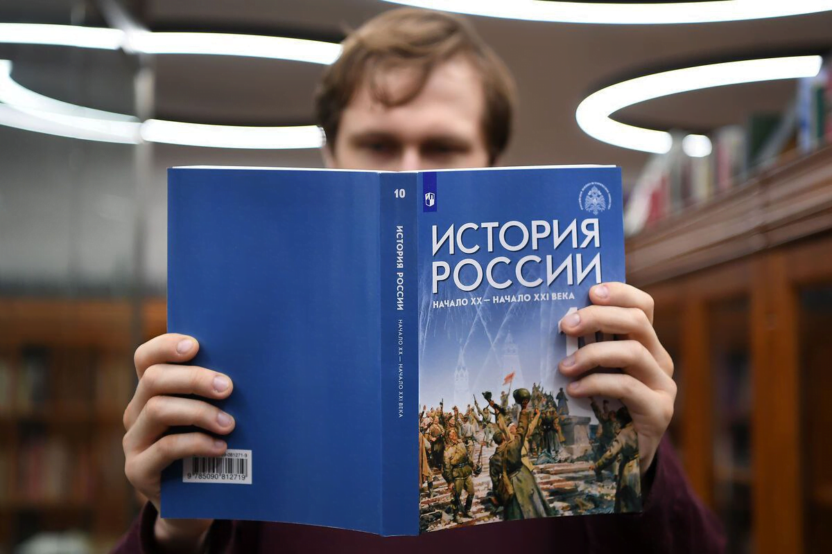 що пише про війну в Україні новий російський підручник з історії 