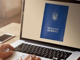 Як переглянути свою електронну трудову книжку
