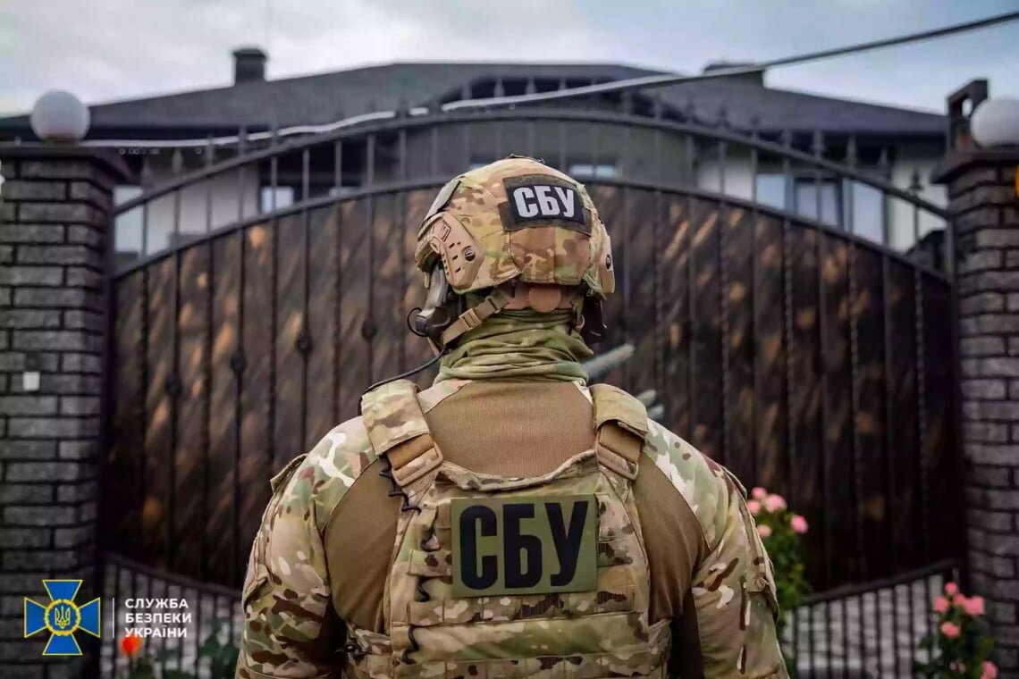 СБУ