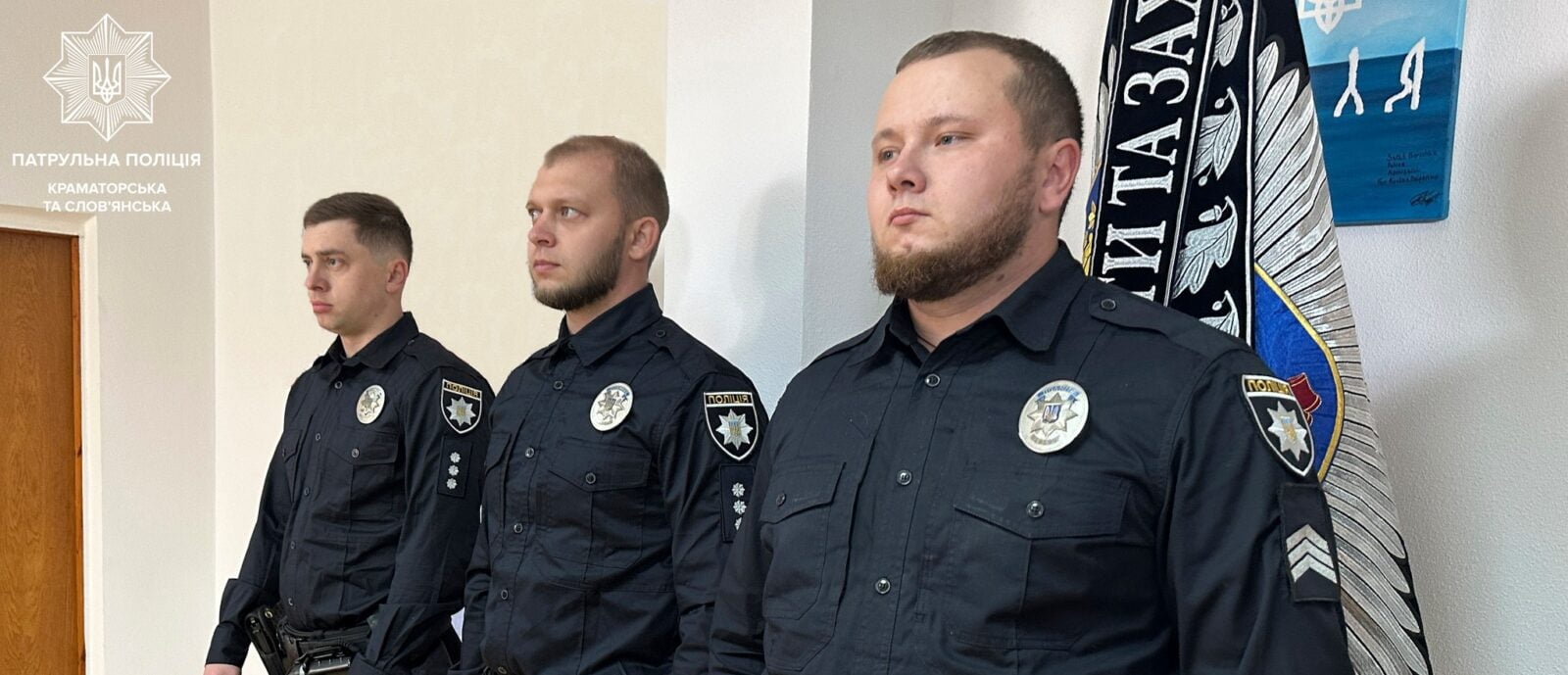 Нагородження патрульних