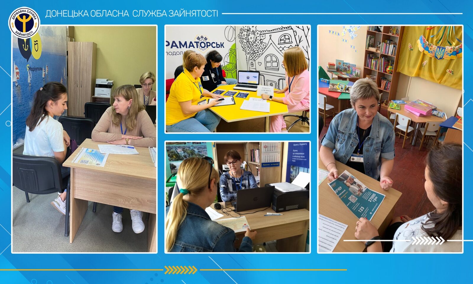 Послуги служби зайнятості для ВПО в гуманітарних хабах