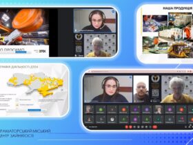 Краматорський центр зайнятості