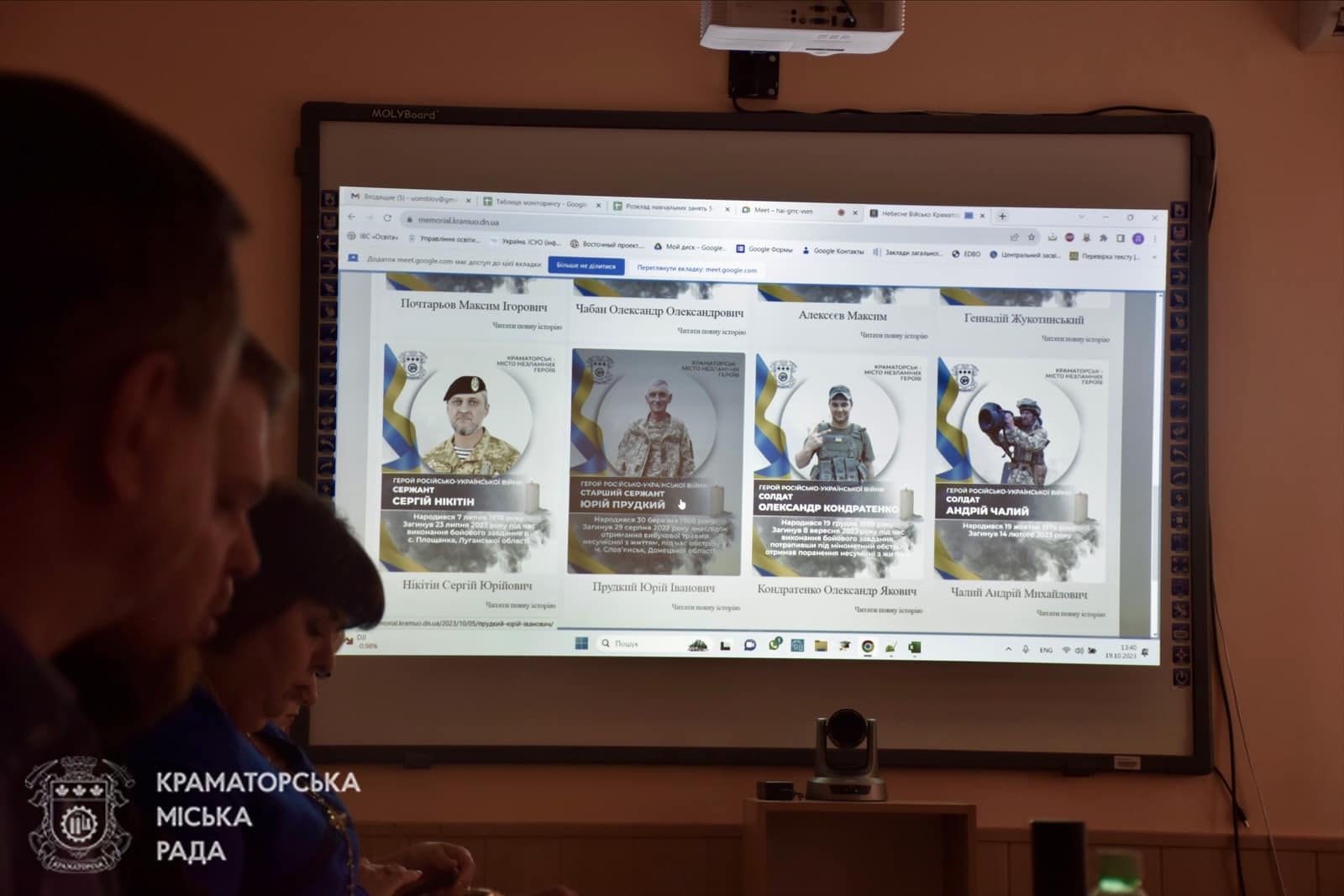 Небесне військо Краматорська