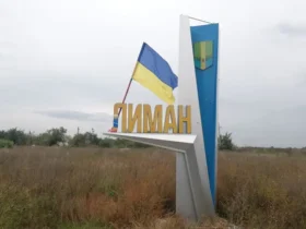 звільнення Лимана