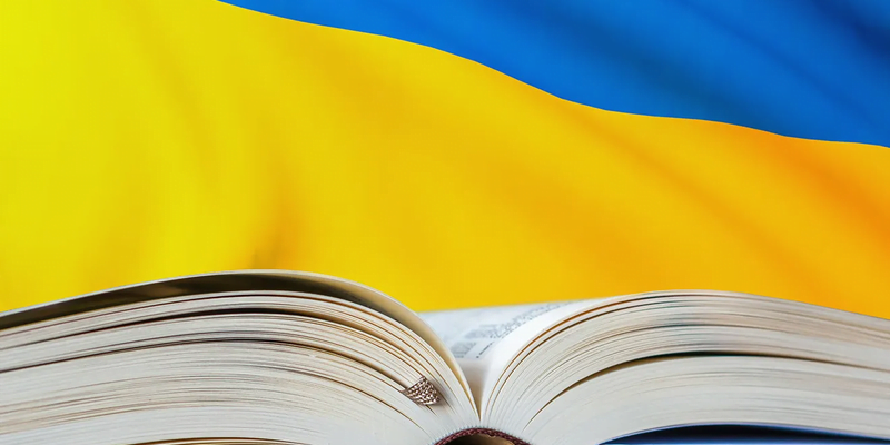 «Українська мова – мова незламних»