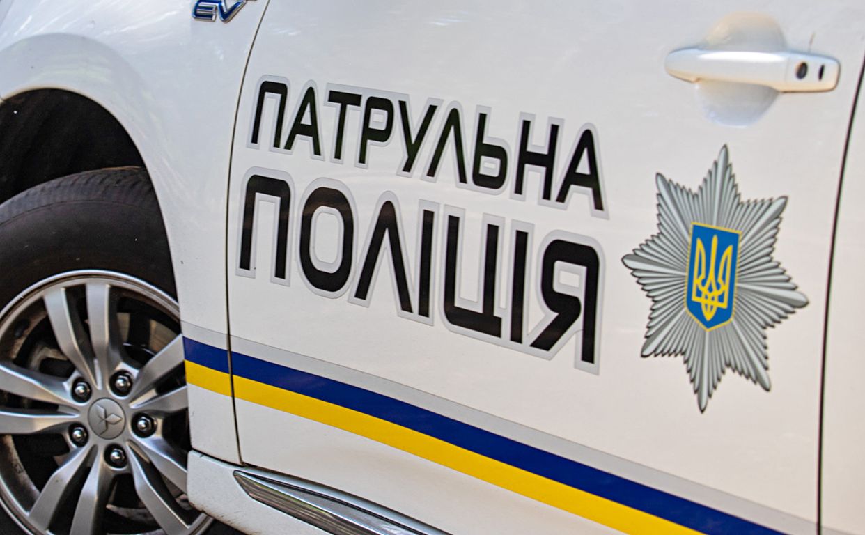 патрульна поліція