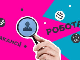 Робота Донецької служби зайнятості