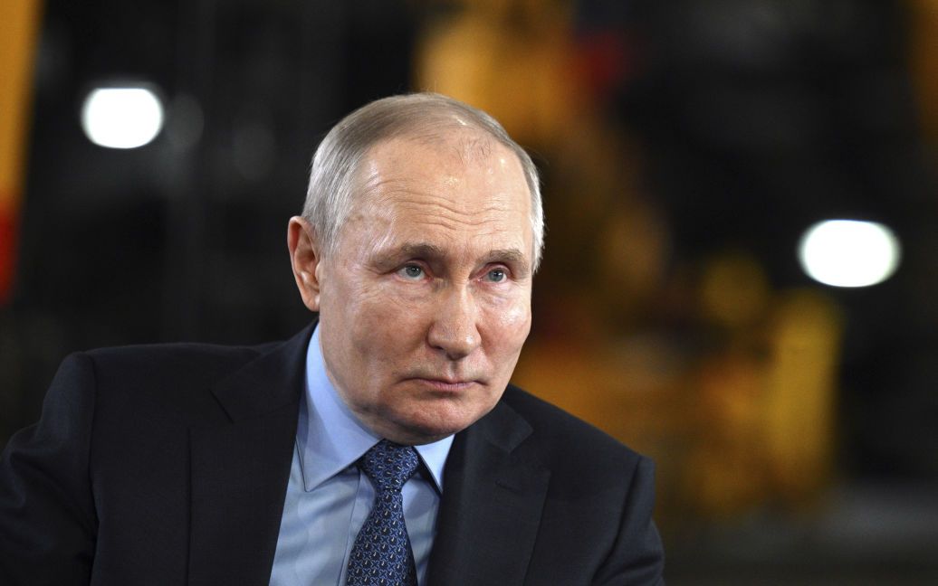 Путін