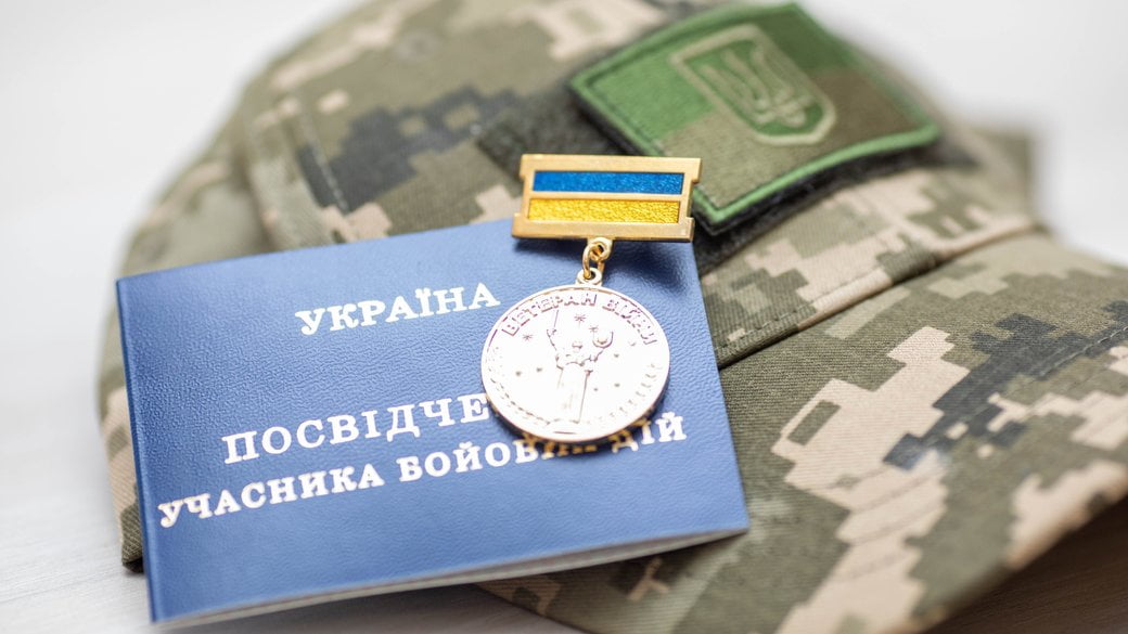 Автоматичний статус УБД