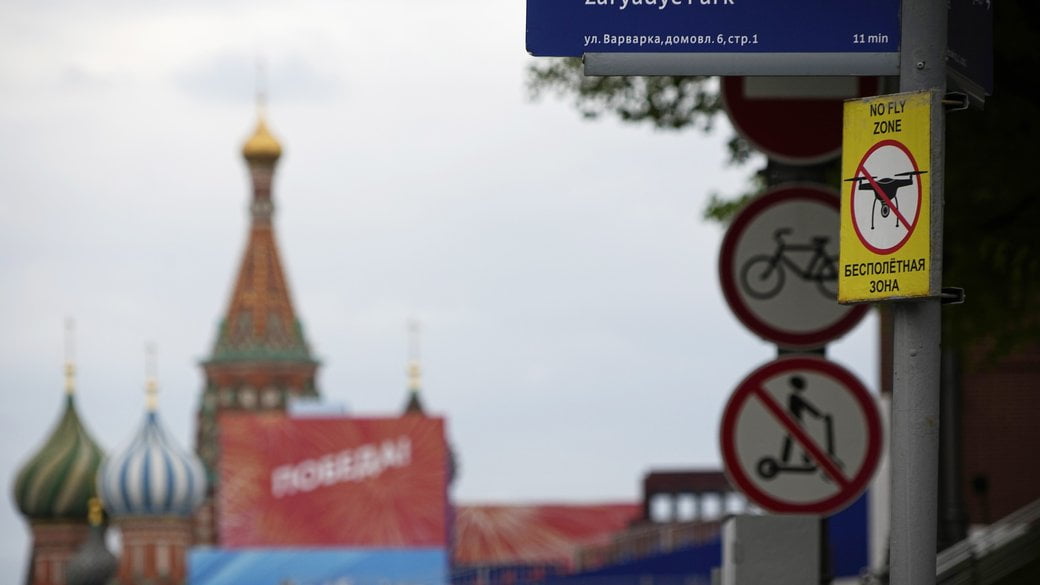 У РФ купили канадську систему виявлення дронів