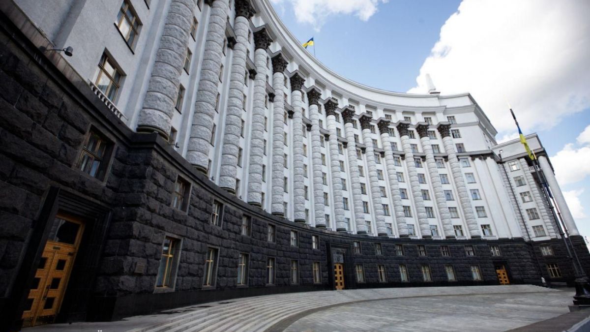 Мінфін