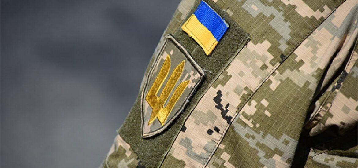 ЗСУ