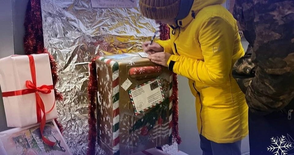 Привітання військових: Укрзалізниця разом з Укрпоштою запустили благодійну ініціативу