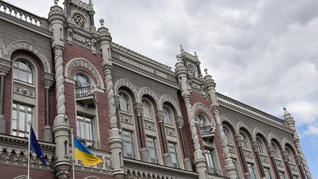 НБУ знизив облікову ставку до 15%