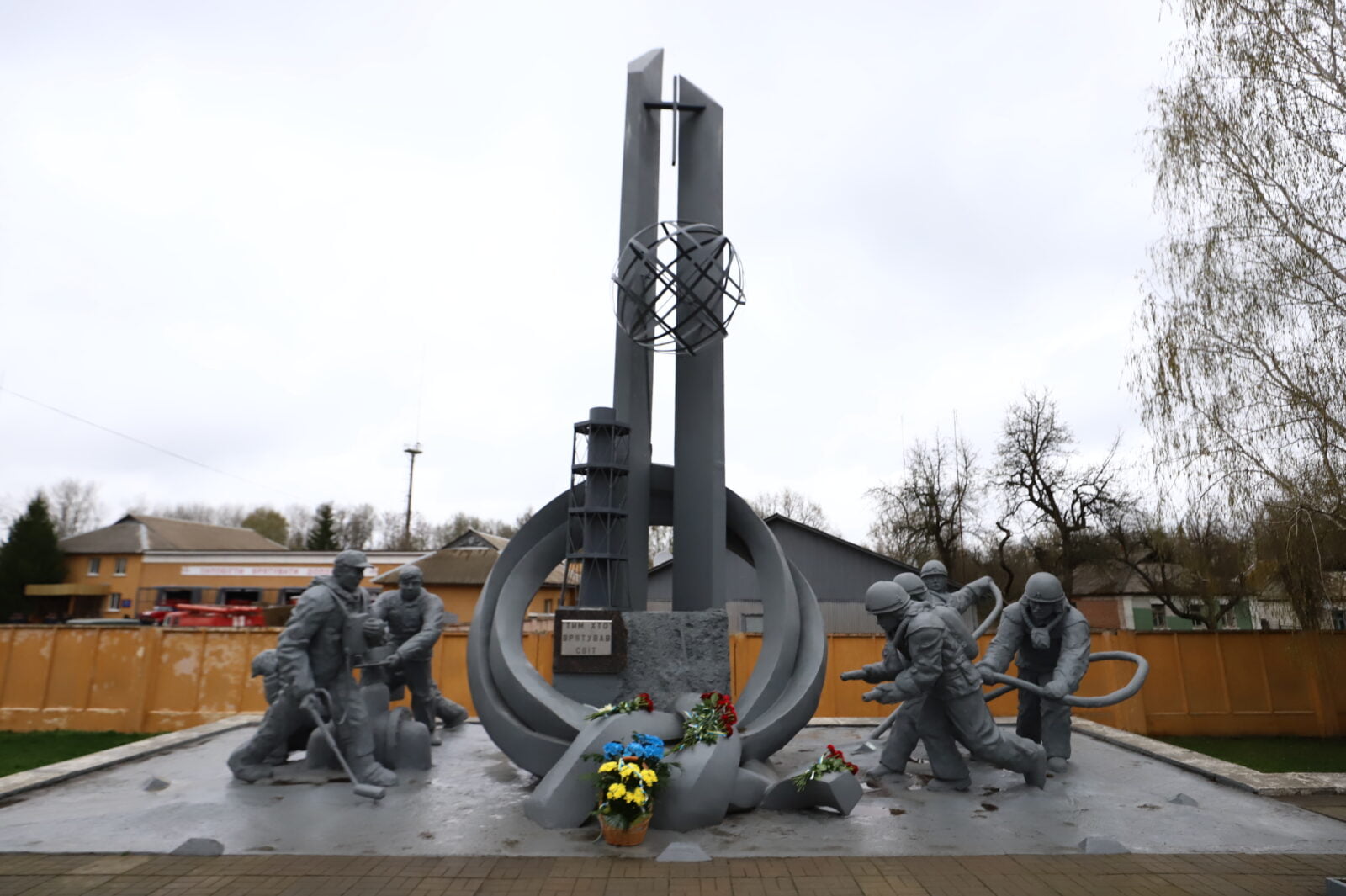 14 грудня – День вшанування учасників ліквідації наслідків аварії на Чорнобильській АЕС