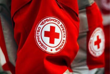 Допомога від Товариства Червоного Хреста