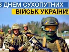 З Днем сухопутних військ ЗСУ 2023