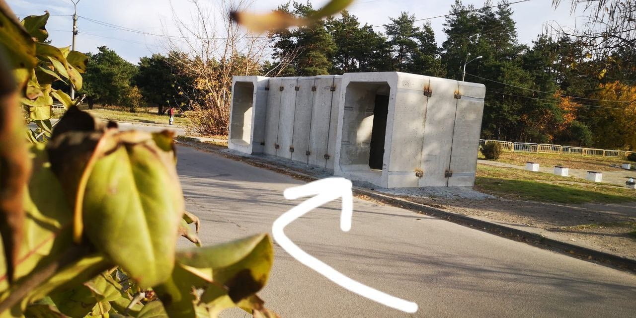 Інформація про наявність укриттів буде доступна через Дію у вигляді інтерактивної мапи