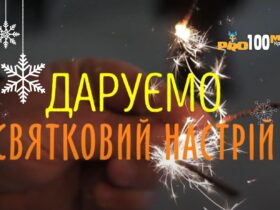 Відео Привітання від Pro100Media