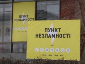 ДСНС розгорнула в Україні понад тисячу "Пунктів незламності"