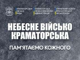 У Краматорську збирають історії людей, життя яких забрала війна з росією