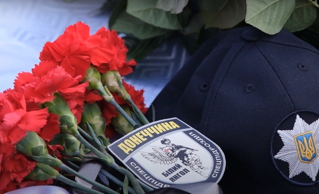 На Донеччині попрощалися з трьома загиблими поліцейськими