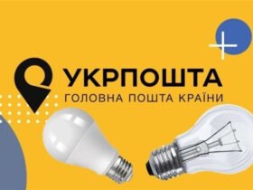 пенсіонери можуть отримати на "Укрпошті" 5 нових LED-ламп