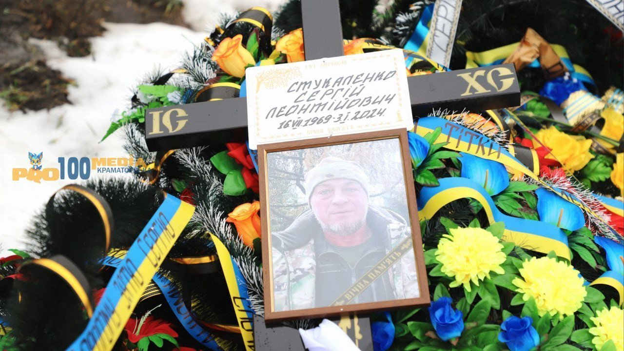 У Краматорську попрощались з бійцем Сергієм Стукаленком