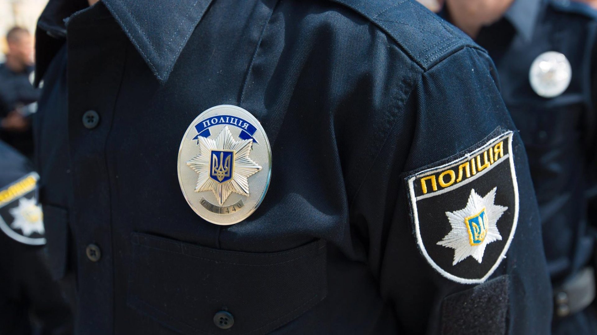 поліція